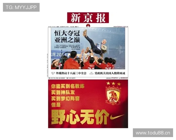 亚冠直播全程聚焦强强对话实时战况解析与球迷互动体验升级指南 - 副本 (2) - 副本 亚冠直播全程聚焦强强对话实时战况解析与球迷互动体验升级指南 - 副本 (2) - 副本
