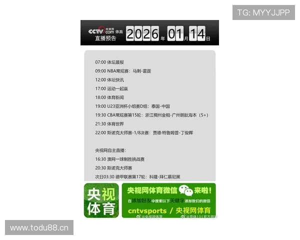 中超赛事直播全程跟踪 精彩比赛实时回放与分析