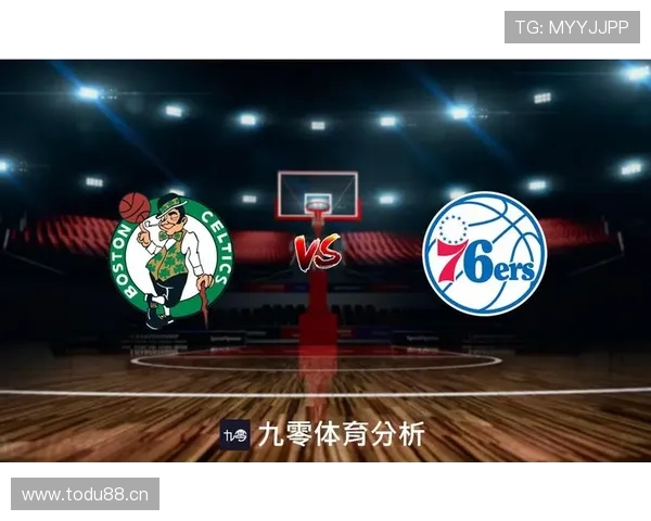 体育数据中心驱动下的赛事分析与运动发展创新研究 - 副本 (3)