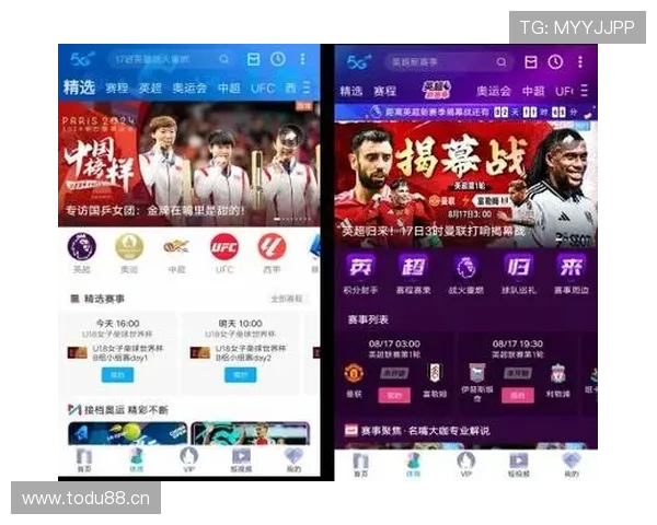 免费观看世界杯直播全程精彩赛事不容错过高清流畅观看方式大揭秘 - 副本 免费观看世界杯直播全程精彩赛事不容错过高清流畅观看方式大揭秘 - 副本